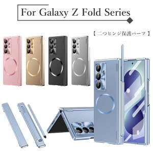 galaxy z fold8 ultra �P�[�X MagSafe�Ή� GALAXY �t�H�[���h8 �E���g�� �J�o�[ Galaxy Z Fold8ultra �J�o�[ �M�����N�V�[ z fold8 ultra �P�[�X Galaxy ZFold7 �P�[�X galaxyZfold6 �P�[�X �M�����N�V�[z �t�H�[���h7 �P�[