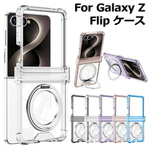 galaxy z flip 8 �P�[�X �����O�X�^���h �M�����N�V�[zflip8 �X�}�z �܂肽���� �P�[�X Galaxy zflip8 �P�[�X �M�����N�V�[ �t���b�v8 �P�[�X galaxy z flip 7 �P�[�X GALAXY z flip7 �J�o�[ �M�����N�V�[Z FLIP7 �P