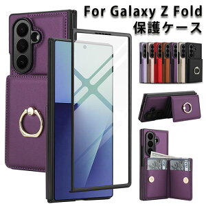 Galaxy Z fold8 ultra �P�[�X Galaxy Z Fold 8 �P�[�X galaxy zfold8 �P�[�X �M�����N�V�[ Z �t�H�[���h 8 �E���g�� �P�[�X Galaxy Z fold7 �K���X�t�B���� galaxy �t�H�[���h7 �P�[�X galaxy z fold6 �P�[�X Galaxy Z fold5 