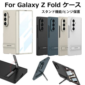Galaxy Z Fold 8 Ultra �J�o�[ Galaxy Z Fold8 ultra �P�[�X galaxy �t�H�[���h8�E���g�� �P�[�X galaxy zfold8 �P�[�X Galaxy Z fold7 �ی�t�B���� �P�[�X �q���W�ی� galaxy zfold7 �P�[�X �M�����N�V�[ Z �t�H�[���h 7 