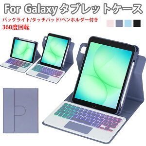 Galaxy Tab S10 FE+ �P�[�X �^�b�`�p�b�h�t�� �L�[�{�[�h �M�����N�V�[ �^�uS10FE+ �L�[�{�[�h�P�[�X Galaxy Tab S9 FE+ �P�[�X �L�[�{�[�h Galaxy Tab S10 FE Plus �J�o�[ Galaxy Tab S10+ �L�[�{�[�h �J�o�[ Galaxy Tab