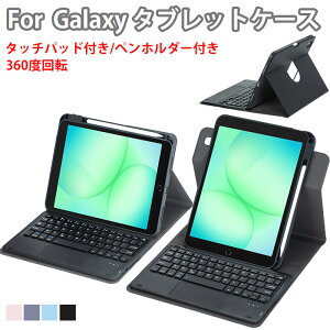 �M�����N�V�[ �^�uS10FE+ �L�[�{�[�h�P�[�X �^�b�`�p�b�h�t�� Galaxy Tab S10 FE+ �P�[�X �L�[�{�[�h Galaxy Tab S9 FE+ �P�[�X �L�[�{�[�h Galaxy Tab S10 FE Plus �J�o�[ Galaxy Tab S10+ �L�[�{�[�h �J�o�[ Galaxy Tab