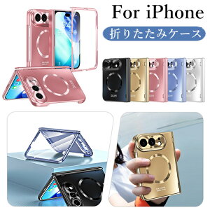 �A�C�t�H�� �f���I �X�}�z�P�[�X iphone Duo �܂肽���݃X�}�z�P�[�X �ی�t�B�����t�� �S�ʕی� iphoneDuo �P�[�X �A�C�t�H���f���I �܂肽���݃P�[�X �A�C�t�H�� �f���I �܂肽���݃X�}�z�P�[