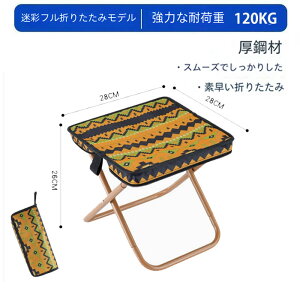 アウトドアチェア 折りたたみ 折りたたみチェア アウトドア チェア 軽量 コンパクト 折りたたみ チェア アウトドア キャンプイス 座椅子 みイス イス いす 携帯 ミニ 持ち運び 小さい キャン