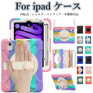 iPad mini7 P[X A17 Pro ipadmini7 P[X ACpbh ~j 7 wʃP[X iPad mini A17 Pro 7 P[X ipad mini 7 P[X ACpbh ~j P[X 6 ipad mini 6P[X ipad mini6Jo[ ipad mini 6P[