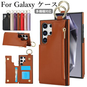 �M�����N�V�[ S25 �P�[�X ������� Galaxys25�E���g�� �P�[�X �M�����N�V�[s25 �E���g���J�o�[ galaxy s25 PLUS �P�[�X �M�����N�V�[ s24 �J�o�[ galaxy s24 ultra �P�[�X galaxy s24 plus �P�[�X galaxy s23 ultra �P