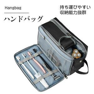 収納バッグ 旅行バッグ 旅行ポーチ 持ち運びポーチ トラベルポーチ メンズ 洗面用具 収納ポーチ 収納袋 小物入れ 化粧品収納 靴下収納 下着収納 旅行 収納 ポーチ 小物 ハンドル付き 小さめ