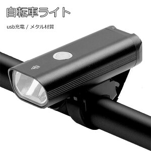 ] Cg LED [d Px 1800mAh ]ԗpCg 邢 400[ TCNO TCNCg 3[h d USB[d tgCg [hoCN NXoCN d 