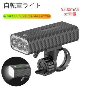 ] Cg LED h [d ]ԃCg 5200mAh e IPX5h TCNCgtgCg ]ԗpCg 邢 USB[d Px [h [hoCN NXoCN d 