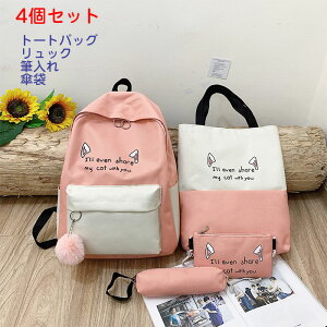 4Zbg bN g[gobO M ܂肽ݎP 킢 ʊw  obOpbN bNTbN fB[XobO g[gobO ʊwbN fB[X p\RobO m[g