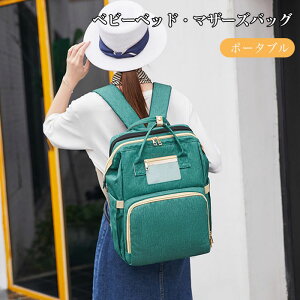 26L }U[YobO bN y e }U[YbN bNTbN obO fB[X }}obO obOpbN xr[J[tbN ނւV[g xr[xbh 2WAY ۉ|Pbg