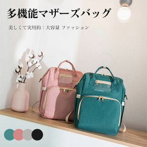 }U[YobO bN e }U[YbN fB[X}}obO y ۉ|Pbgt USB|[gt 2way  @\ Mr ۉۗ  bNTbN |Pbgt p