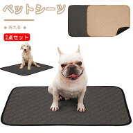 2点セット ペット おしっこマット ペット用おしっこマット トイレシート 犬 滑り止め おしっこパッド 洗…