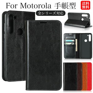 Motorola moto g8 power P[X Moto G Power 2020 P[X Moto G7 Power P[X Moto G7 Play P[X Moto G7 P[X Moto G6Plus G6 P[X Moto G5S G5S Plus P[X X^h J[h[ gуJo[ X}zP[X i \