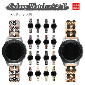 Galaxy active 20mm Gear s2 20mm Galaxy watch 46/22mm Gear sport 20mm本革 ステレンス バンド ベルド 可愛い 高級 おしゃれ watch 42/20mm Gear s3 22mm サムスン