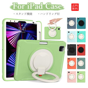 ipad 10.2C` 9 P[X ipad 8 ipad air 5 P[X ipad pro 11C` P[X 3 ipad air4 P[X ipad air3 10.5 9.7 یJo[ ipad 10 P[X 10.9 ipad pro 11C` 4 P[X A