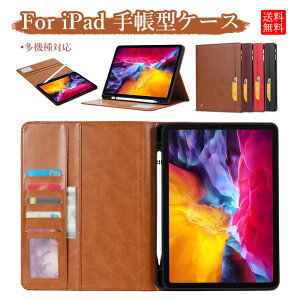 iPad 10 P[X iPad 10.2C` 9 P[X Jo[ iPad 8 Jo[ iPad pro 11C` 3 P[X iPad Mini 6 P[X Air4 Air3 iPad mini5 P[X X^h y[ J[h i 
