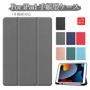 iPad pro 11C` 4 P[X iPad air5 P[X iPad 9 P[X iPad pro 11C` 3 P[X iPad P[X 蒠^ IV ACpbh 9 Jo[ iPad 8 Jo[ ACpbh P[X