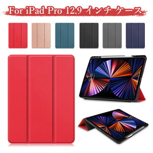 iPad pro 12.9 6 Jo[ iPad pro 12.9 P[X 5 iPadpro 12.9C` 4 P[X ACpbhv12C` X^h ACpbh P[X iPad 12.9 P[X iPad P[X y[ 12.9 I[gXbv