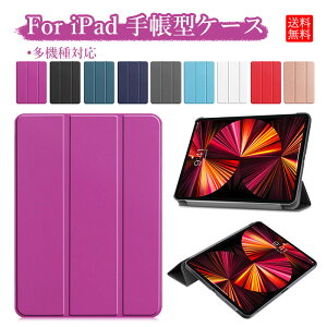 iPad air5 P[X iPad air P[X ACpbhGA[ Jo[ ACpbh P[X iPad pro 11C` 3 P[X iPad Air4 P[X iPad pro 11C` P[X iPad Pro 11C` 2020 2018 یJo[ I[gX