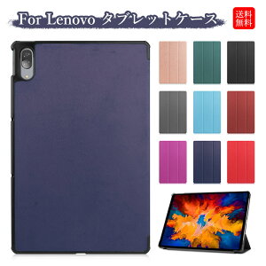 Lenovo Tab M10 HD �P�[�X �蒠�^ Lenovo Tab M10 FHD Plus �P�[�X Lenovo Tab M10 �P�[�X Lenovo Xiaoxin Pad Plus 11 Xiaoxin Pad Pro Xiaoxin Pad �P�[�X �X�^���h �I�[�g�X���b�v PU���U�[ �ϋv�� Lenovo TAB6 �P�[�X Lenovo Tab M8 3