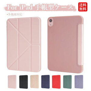 iPad pro 11C` P[X iPad air P[X iPadpro 11C` 4 P[X iPad air5 P[X ACpbh P[X ACpbh 9 Jo[ iPad 6 P[X 9.7C` 蒠^ X^h Vv 