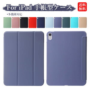 iPad air5 P[X iPad 10.2 P[X iPad pro 11C` P[X iPad air P[X iPad 10.9C` 10 P[X ACpbh 9 Jo[ ACpbh P[X 蒠^ Vv  یP[X iPad 10