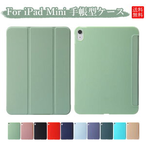 iPad mini 6 P[X Jo[ iPad mini 8.3C` 6 Jo[ iPad mini ܐ P[X iPad~j P[X X^h Vv  O܂ ϏՌ 蒠^P[X iPad mini5 P[X iPad mini4 P[X A