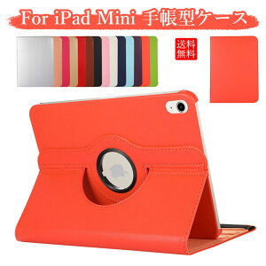 ACpbh~j6P[X ACpbh~j P[X iPad Mini 6 P[X iPad mini5 P[X iPad mini ܐ P[X X^h I[gXbv  lC یP[X iPad mini4 P[X ACpbh