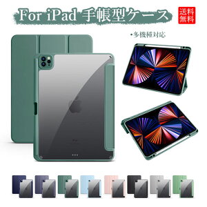 iPad Pro 11C` 3 P[X iPad Air5 P[X iPad air 4 P[X iPad Pro 11 C` 2 1 P[X Air4 P[X ACpbh P[X X^h ϏՌ wʓ  یJo[ iPad