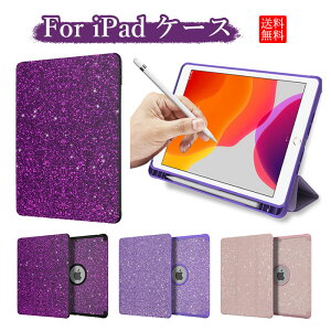 ACpbh 9 Jo[ ACpbh P[X 9 2021 iPad 8 Jo[ iPad 7 P[X iPad Jo[  U[P[X X^h yz_[ ϏՌ u g₷ lC ی