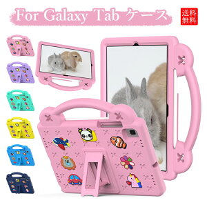 GALAXY TAB S10FE P[X 2025 11C` Galaxy Tab S9 FE P[X Galaxy Tab S9 P[X galaxy tab s8 P[X galaxy tab s7 P[X Galaxy Tab A9+ P[X Galaxy Tab A 8" P[X Galaxy Tab A7 lite P[X  Galaxy Tab S6 lite P