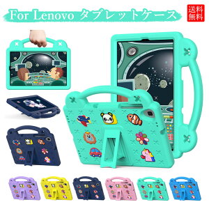 Lenovo Tab M10 FHD Plus �P�[�X Lenovo Tab M10 Plus 3rd gen �P�[�X Lenovo Tab M10 �P�[�X ���m�{ �^�u���b�g�P�[�X Lenovo Tab M10 HD �P�[�X ���S�݌v EVA �n���h���t�� �ϏՌ� 2�i�K�̃X�^���h �q���p ���� �^�u