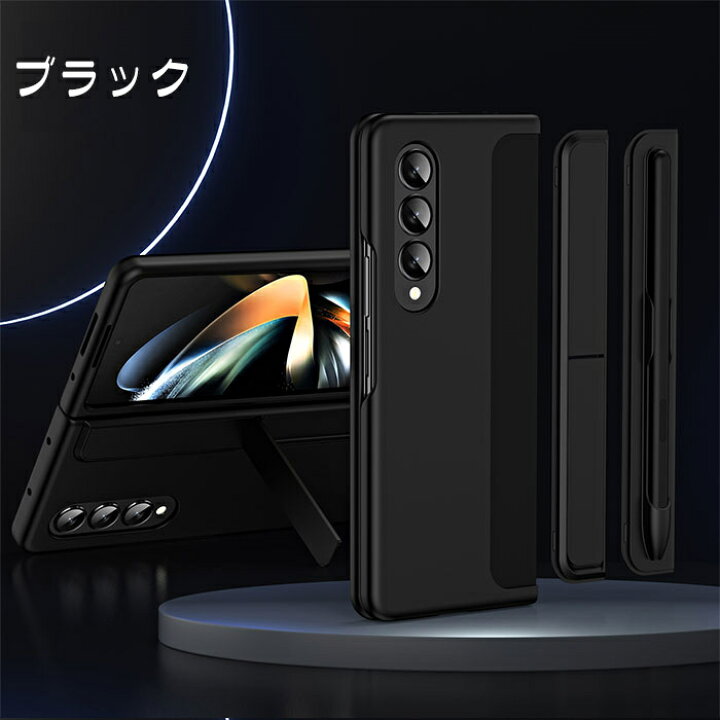 楽天市場】Samsung galaxy z fold5 ケース S ペン Galaxy Z fold 5 