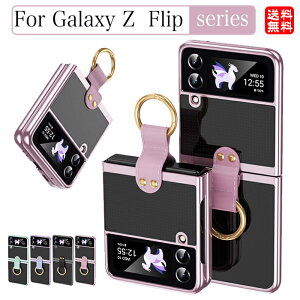 Galaxy Z �t���b�v6 �P�[�X �M�����N�V�[Z flip6 �P�[�X galaxy z flip6 �P�[�X galaxy z flip5 �J�o�[ Galaxy ZFlip5 �P�[�X galaxy z flip4 �P�[�X galaxy z flip4 5g sc-54c �P�[�X galaxy z flip3 �P�[�X ������� �����O�t��