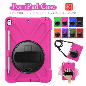 ipad air 5 P[X y[ ipad 10.2C` 9 P[X ipad 8 ipad pro 11C` P[X 3 ipad air4 P[X ipad 10 P[X 10.9 ipad pro 11C` 4 P[X ipad air3 pro 10.5 9.7 A