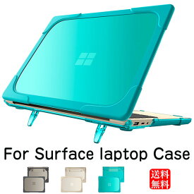 Surface Laptop go ケース Surface Laptop 4 ケース Surface Laptop go 2 ケース Surface Laptop 4 15インチ 13.5インチ Surface Laptop 5 15 13.5 Laptop 3 ハードケース Surface Laptop 4 カバー ノートPC ケース ノートパソコンケース ハード シェル マット 軽量 持ち運び