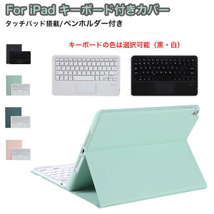 ipad 11 L[{[htP[X ipad a16 P[X L[{[h ACpbh 10L[{[h ipad 9 L[{[h P[X ipadair 11C` P[X ipad pro 11 P[X L[{[h ipad air 6 