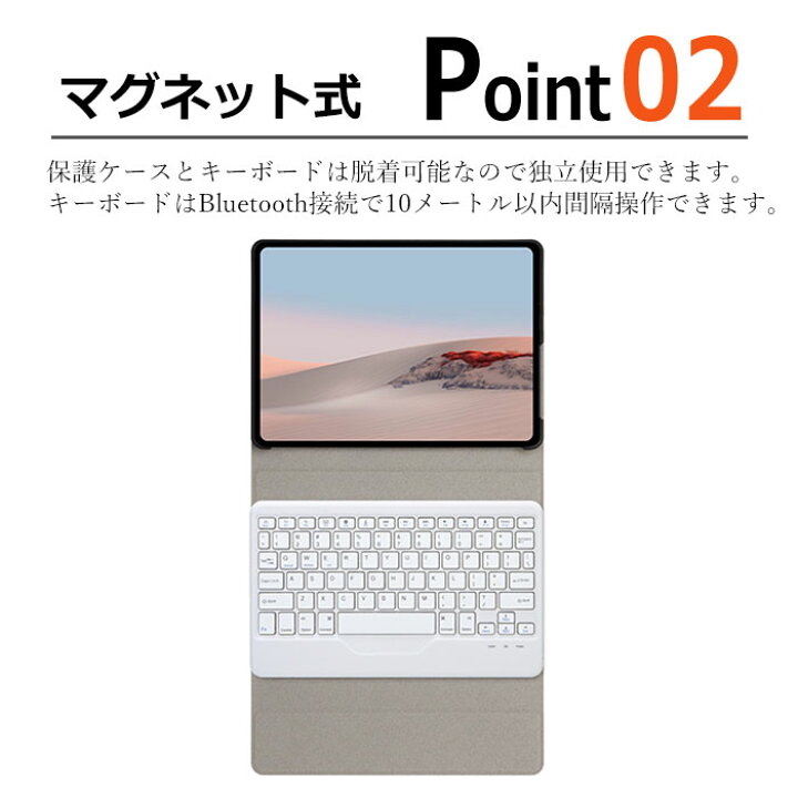 楽天市場】surface go 4 ケース キーボード付き Microsoft surface go4 