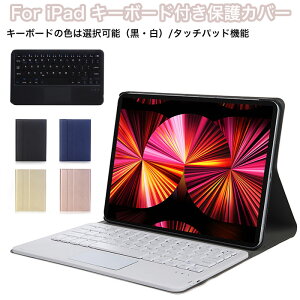ipad air 11C` P[X L[{[ht ipad air 5 L[{[h ipad air M2 P[X 11C` ipad9P[XL[{[ht ipad 9 Jo[ L[{[h iPad 9.7C` L[{[h ACpbh