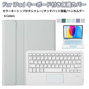 iPad 11 L[{[h ^b`pbh ipad a16 P[X L[{[h  J[L[gbv y[ ACpbh 10 L[{[h iPad9L[{[h ipadair M3 11C` P[X L[{[