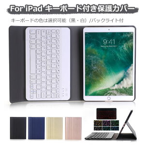 ipad9P[X L[{[ht obNCg ipad L[{[ȟ^P[X iPad 10.2 L[{[h ipad 9 L[{[h P[X ipad 8 P[X L[{[h ipad pro 11C` L[{[h ipad Air