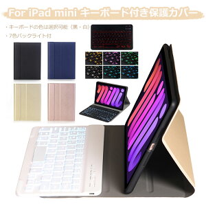 iPad mini 7 P[X L[{[h ipadmini 7 P[X L[{[hP[X iPad MINI7 L[{[h ACpbh~j6Jo[ iPadMINI6L[{[h ipad mini 6 L[{[h P[X iPadmini6P[X ipad mi