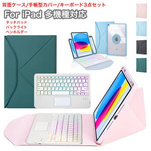 ipad 11 L[{[hP[X ipad air 11C` P[X L[{[h iPad Airm3 L[{[h ipad air 7 L[{[h iPad Pro(M4) 11C` L[{[h ipad pro 11C` L[{[h ipad air 6 5