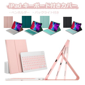 iPad 11 L[{[h  J[ L[ obNCg y[ ipad pro 11C` L[{[h iPad Air M3 11C` P[X L[{[h iPad Air m2 L[{[h iPad Air 6 P[X L[{[ht