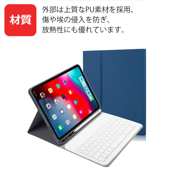 楽天市場】ipad pro 12.9 ケース キーボード付 アイパッドプロ ケース 