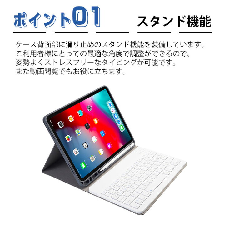 楽天市場】ipad pro 12.9 ケース キーボード付 アイパッドプロ ケース 