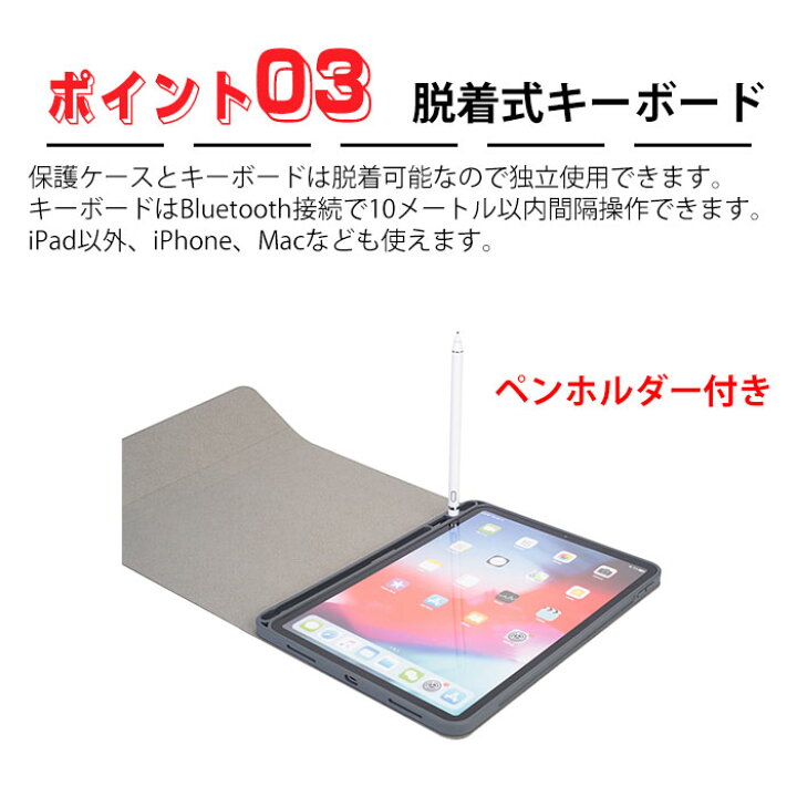 楽天市場】ipad pro 12.9 ケース キーボード付 アイパッドプロ ケース 
