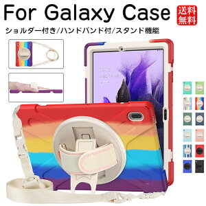 Galaxy Tab S7 FE �P�[�X 12.4�C���` Galaxy Tab S7 FE 12.4�P�[�X T730 T735 T736B T736N �^�u���b�gSAMSUNG �P�[�X �M�����N�V�[ Tab S7 fe �P�[�X �M�����N�V�[ �^�u���b�g�P�[�X �X�^���h �ϏՌ� �莝���o���h �V