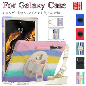 Galaxy tab s10 ultra P[X Samsung Galaxy Tab S9 Ultra ^ubgJo[ X^h galaxy tab s8 ultra Jo[ galaxy tab S8 Ultra P[X 14.6C` X900 X906 galaxy tab S8 Ultra 14.6 P[X nhOt 360x] 